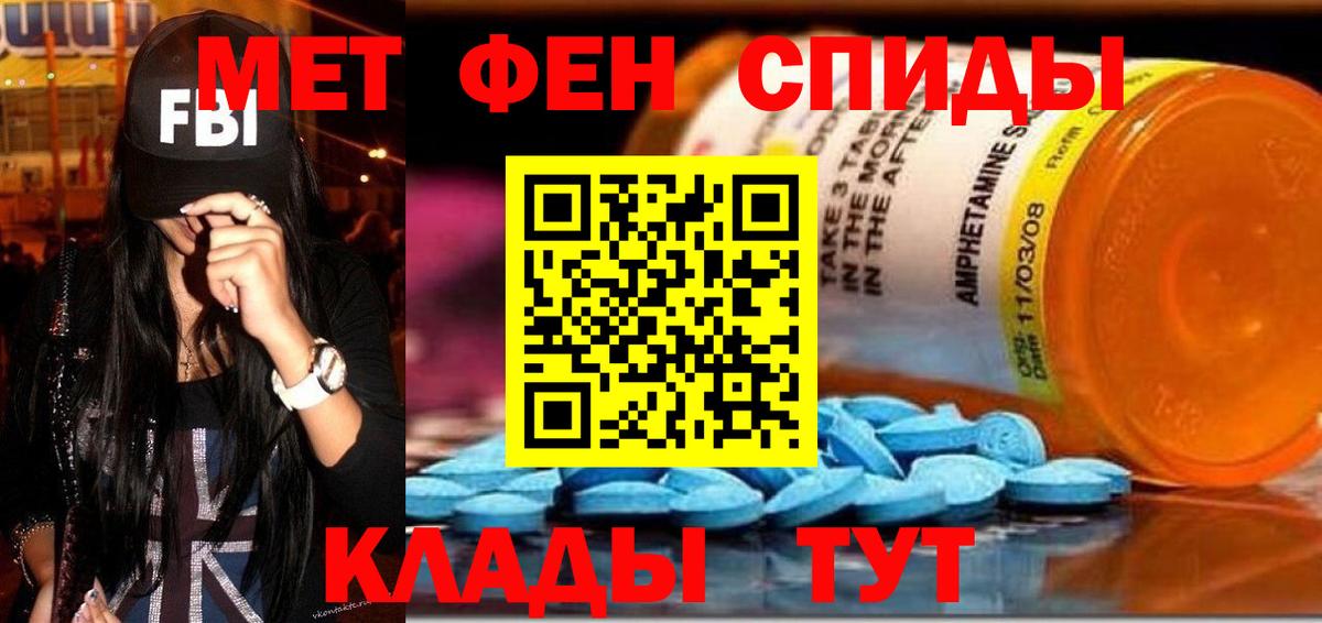 АМФ 98%  АМФ  Тулун  Вход с VPN 