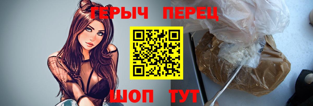 Тулун  Героин герыч  Вход с VPN 