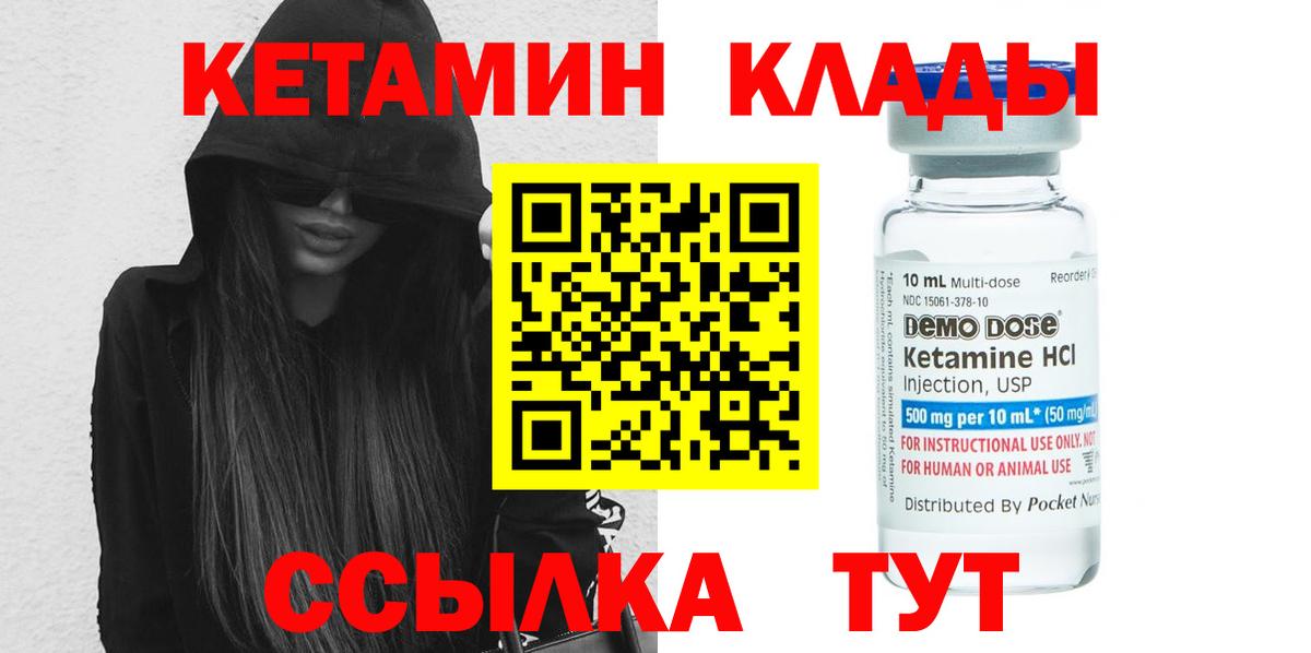 COCAIN  Гашиш  Тулун  Каннабис  Вход с VPN  Меф МЯУ МЯУ   ГАШИШ 