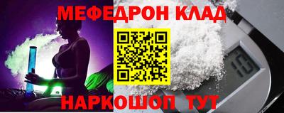 мескалин Обь
