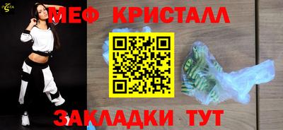 прущие крисы Обнинск