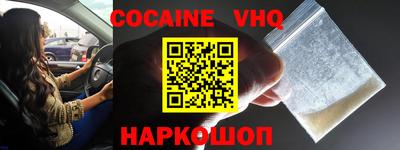 амфетамин Наро-Фоминск