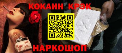 амфетамин Наро-Фоминск