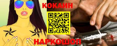 амфетамин Наро-Фоминск