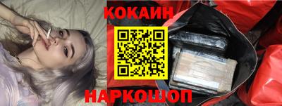 амфетамин Наро-Фоминск
