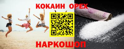 амфетамин Наро-Фоминск