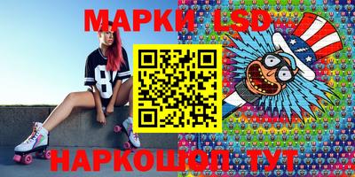 амфетамин Наро-Фоминск