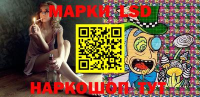 амфетамин Наро-Фоминск