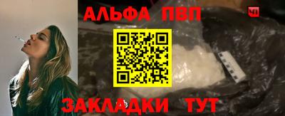 apvp Нальчик