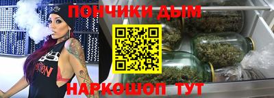 амфетамин Наро-Фоминск