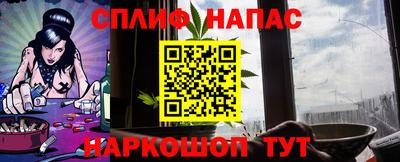 амфетамин Наро-Фоминск