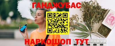 метадон Новокубанск