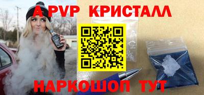 apvp Нальчик