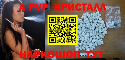 амфетамин Наро-Фоминск