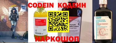 mix Нарткала