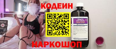 амфетамин Наро-Фоминск
