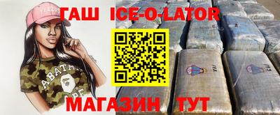 амфетамин Наро-Фоминск