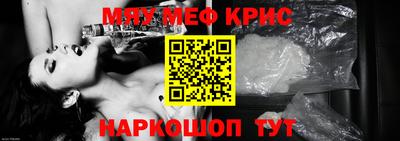 амфетамин Наро-Фоминск