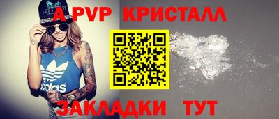 амфетамин Наро-Фоминск