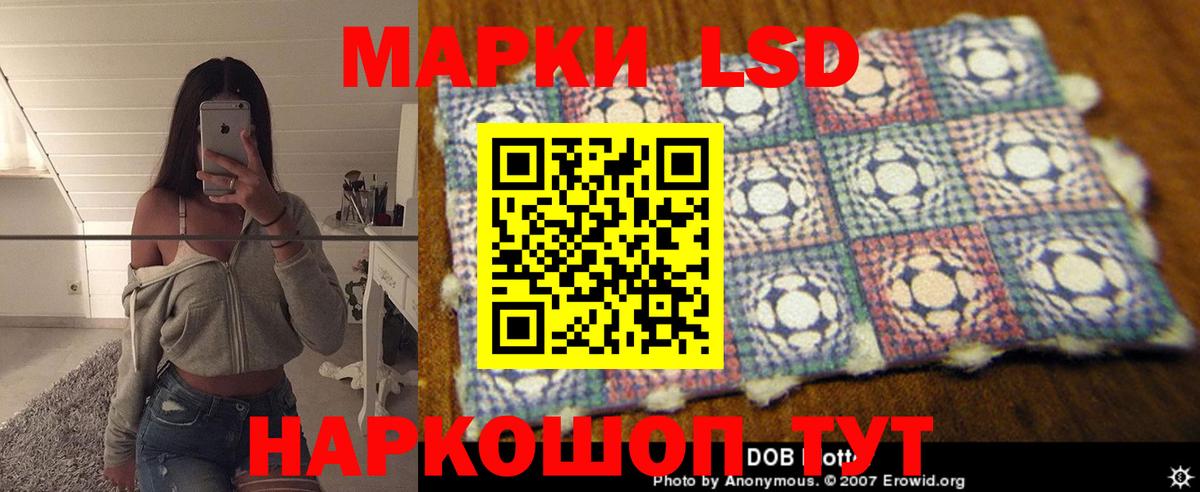 Лсд 25 экстази кислота  Лсд 25 экстази  Лсд 25 экстази ecstasy  Тулун  Вход с VPN 