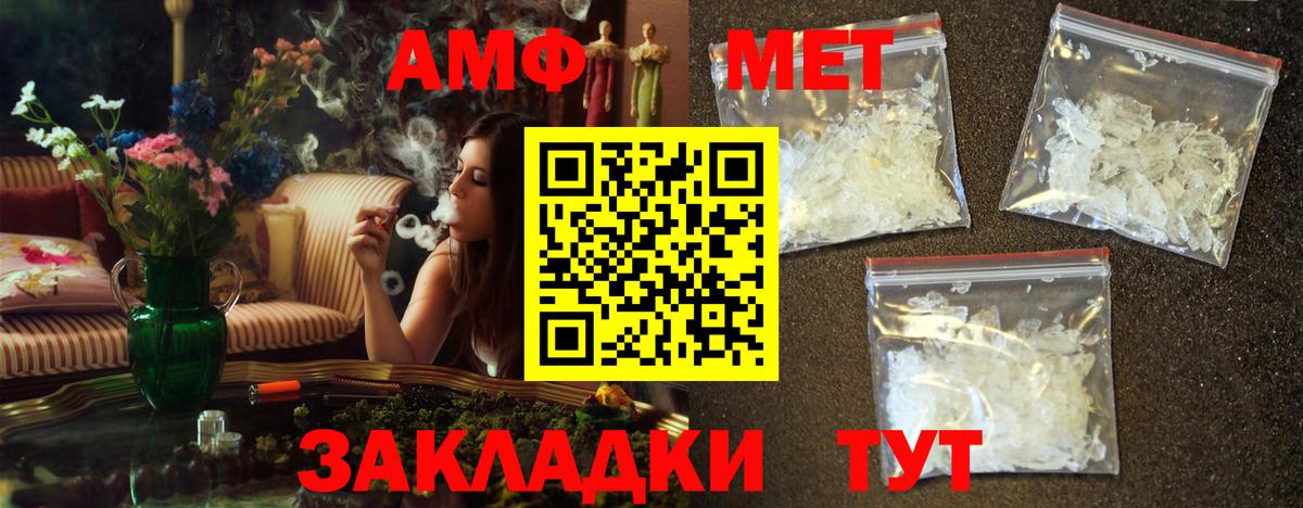 Метамфетамин винт  Метамфетамин винт  Тулун  Вход с VPN 