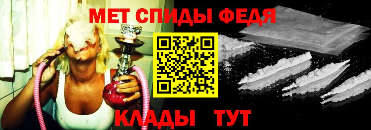 Первитин мет Тулун