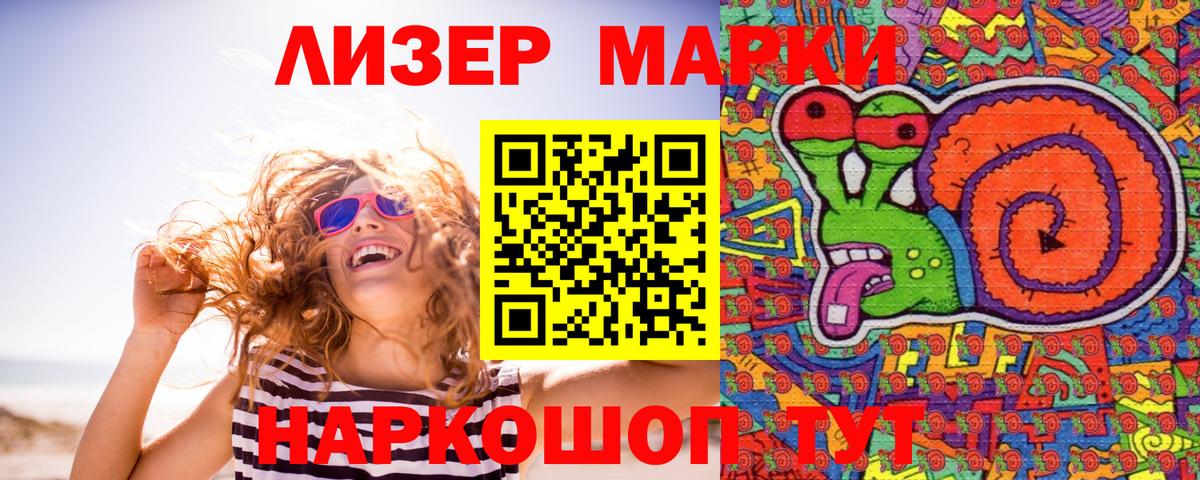 Наркотические марки  Вход с VPN  Тулун  Марки NBOMe 1,5мг  Марки NBOMe 1,5мг 