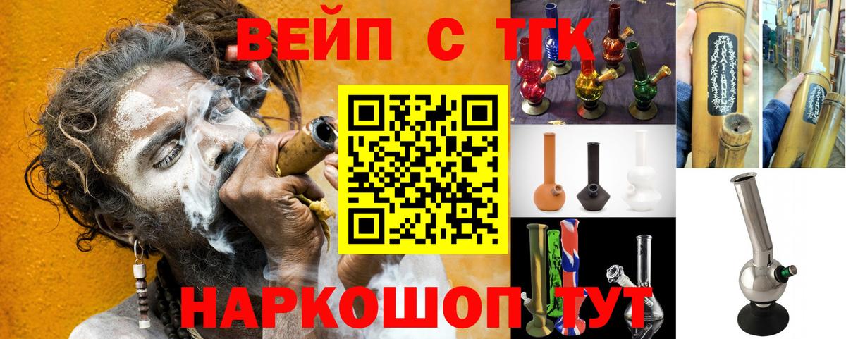 Дистиллят ТГК Wax Тулун