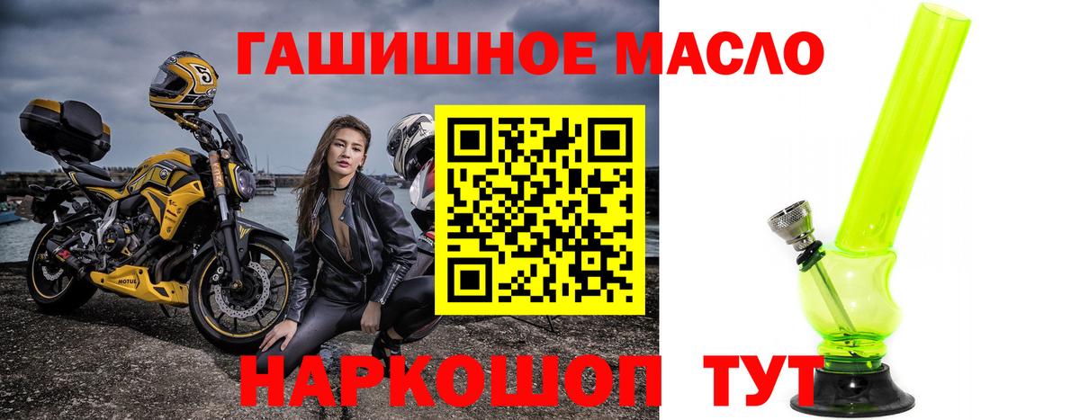 Метадон Тулун