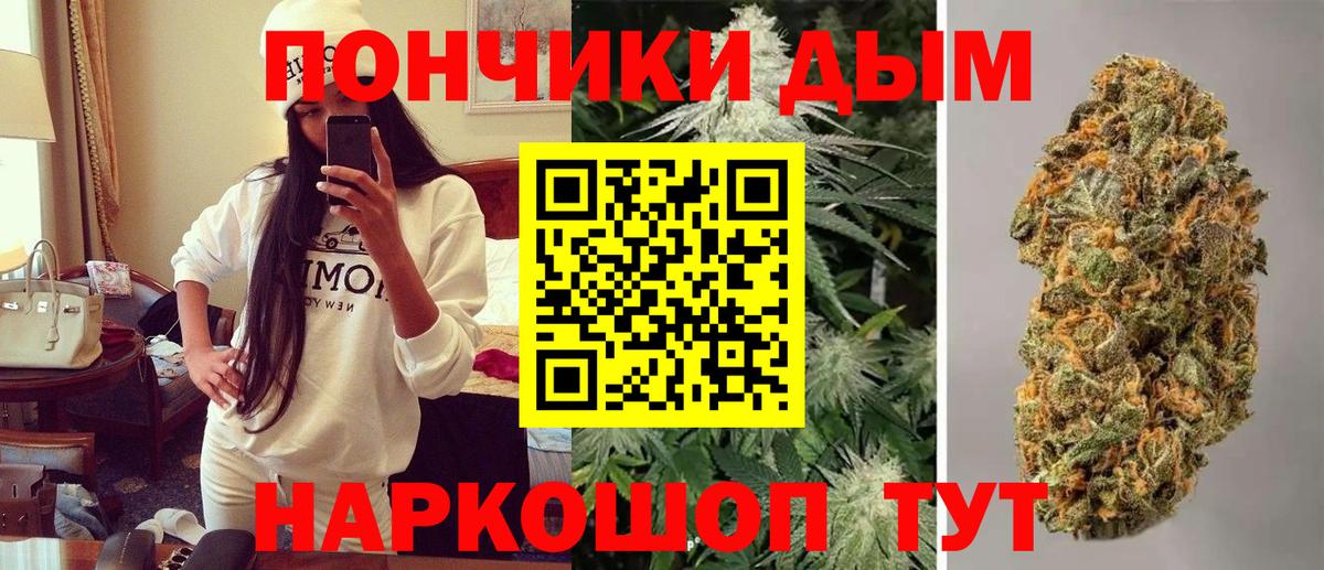 Бошки марихуана VHQ  Каннабис тримм  Марихуана MAZAR  Вход с VPN  Марихуана LSD WEED  Тулун 